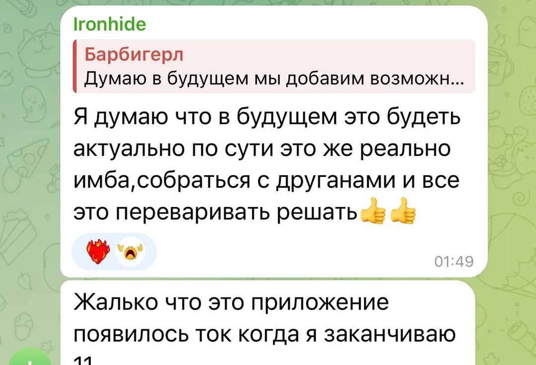 Отзыв об приложении Tezzy для подготовки к ЕНТ — №4