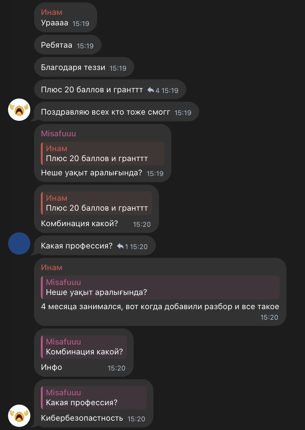 Отзыв об приложении Tezzy для подготовки к ЕНТ — №1